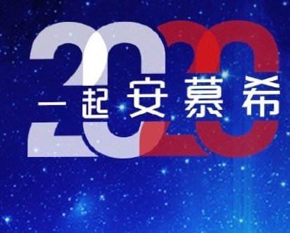 支付宝2020集五福怎么玩