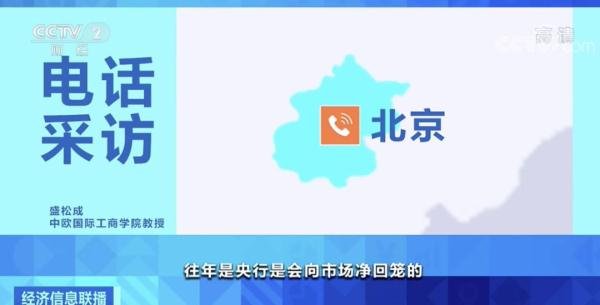 央行投放1.2万亿人民币对房价的影响(央行宣布投放7万亿人民币)