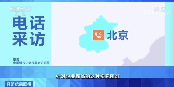 央行投放1.2万亿是怎么回事