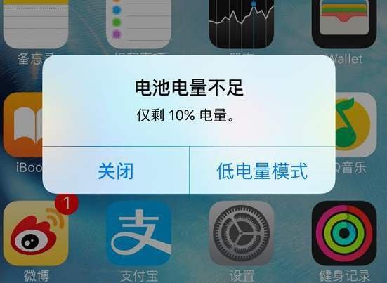 苹果下架iPhone