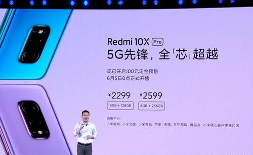 Redmi