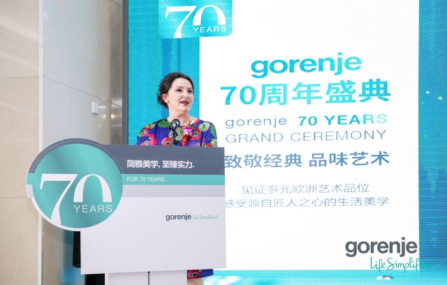 gorenje70年“经典制造”