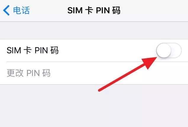 pin码是什么手机上怎么看