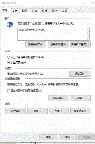 电脑无法显示此网页是怎么回事