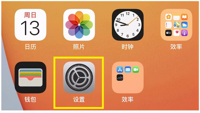 iphone11nfc功能怎么设置门禁卡