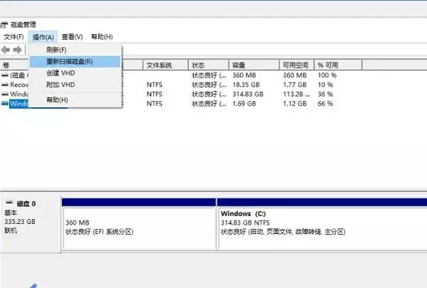 笔记本电脑识别不了u盘