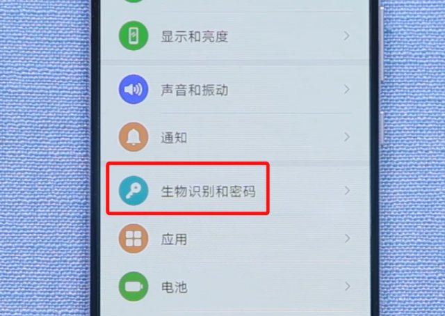 手机指纹锁没了怎么恢复