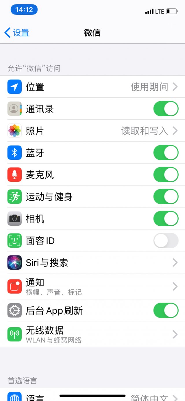 iphone通知有延迟怎么解决