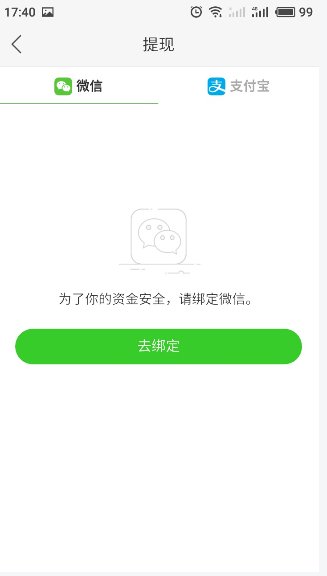 快手极速版在哪里提现现金