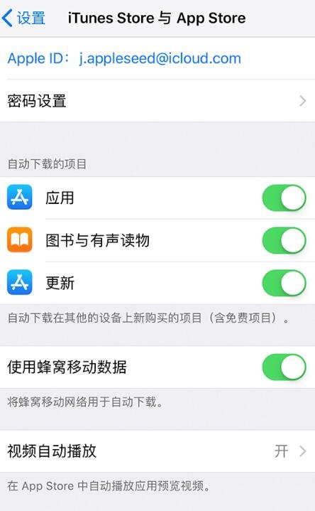 解除ipad和iphone同步