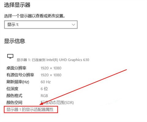 显示屏出现竖线条纹怎么处理