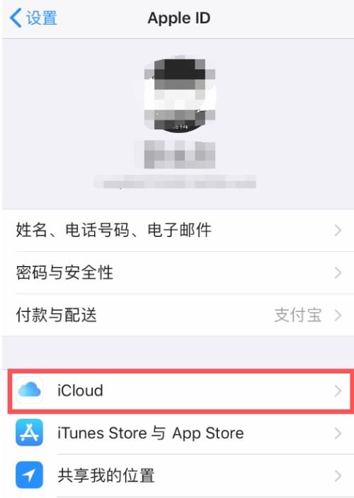 ios14通话记录为什么会消失