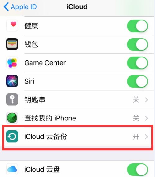 ios14通话记录为什么会消失