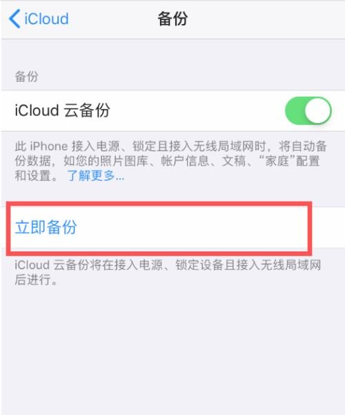 ios14通话记录为什么会消失