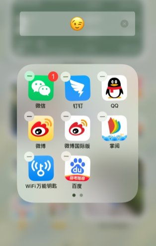 微信接收信息没有提示音了怎么回事