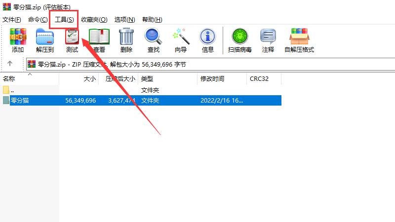 压缩包已损坏或压缩格式未知无法打开怎么办(7z压缩文件已损坏如何解决)