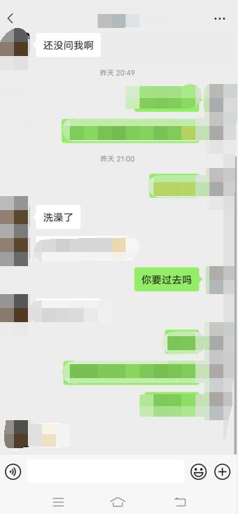 微信怎么查看对方位置