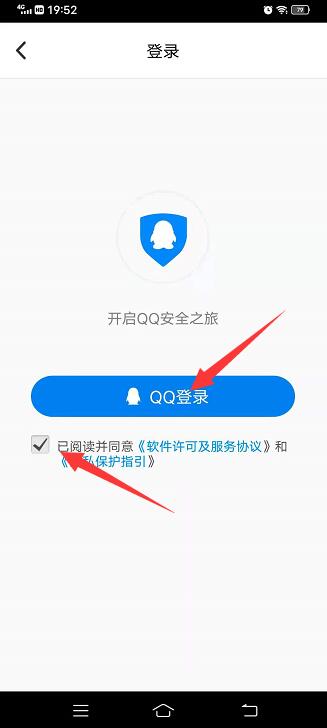 qq怎么设置密保问题啊