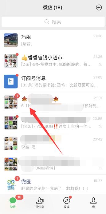 微信红包怎么设置每个人金额一样(微信红包怎么制作)