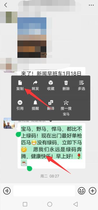 微信文字折叠怎么关闭