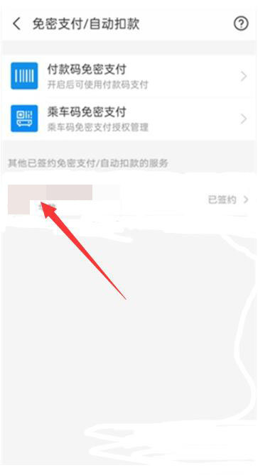 爱奇艺自动续费怎么退款