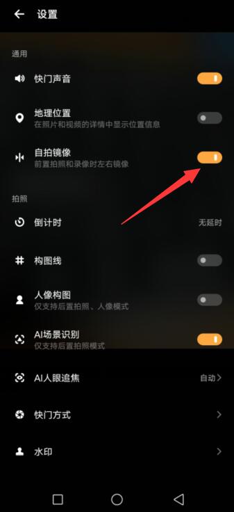 qq视频镜像怎么关闭