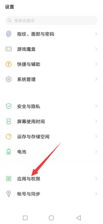 微信发语音老是显示系统错误