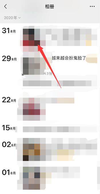 怎么能找到删除的微信好友