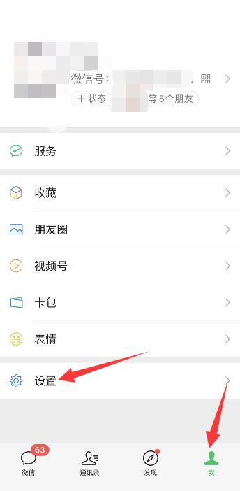 微信进不了群是怎么解决解封(微信进不了群是怎么解决解封oppo手机)