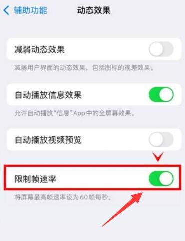 快手怎么设置情侣关系