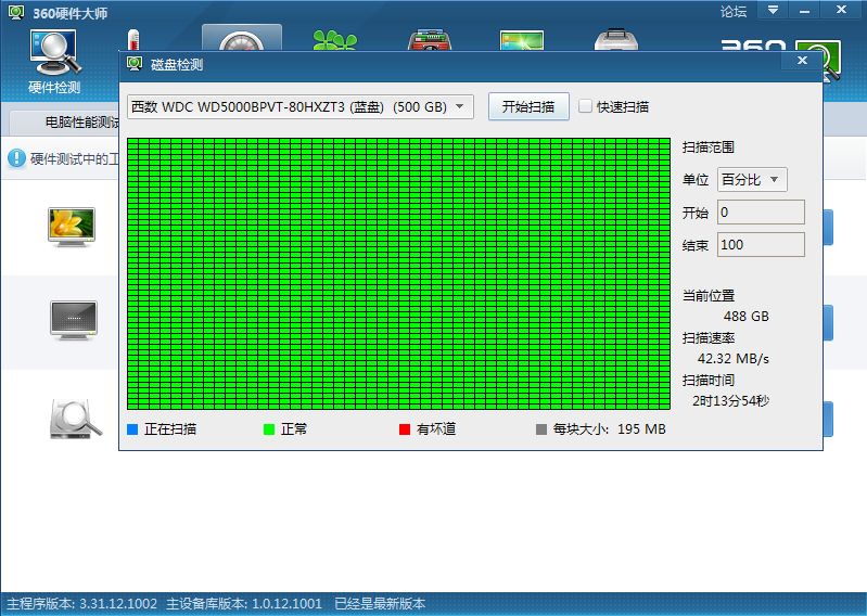 a disk read error occurred解决方法