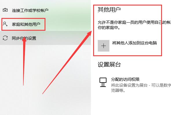 windows不能加载用户的配置文件