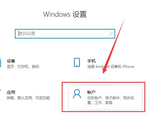 windows不能加载用户的配置文件