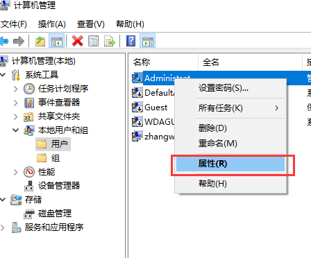 win10账户被停用进不了系统怎么办