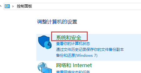 win10账户控制弹窗怎么关闭详细教程