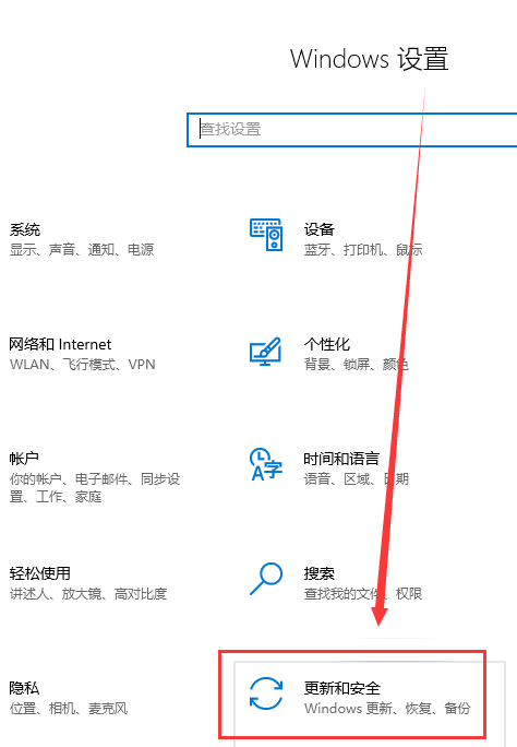 win10usb启动设置方法