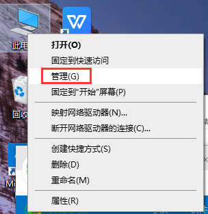 win10用usb连接手机热点教程