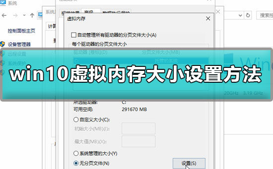 win10怎么设置桌面壁纸(Win10怎么设置壁纸)