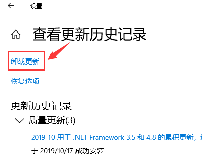 win10版本更新性能下降解决方法