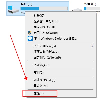 windows.old怎么删除