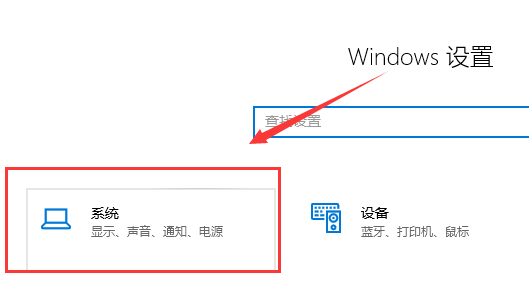 win10玩游戏掉帧严重解决方法