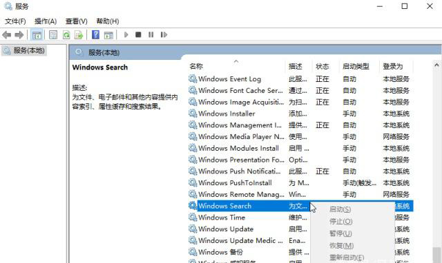 win10版本1909负优化怎么办