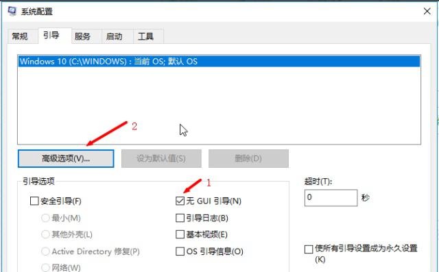 win10版本1909负优化怎么办