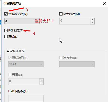 win10版本1909负优化怎么办