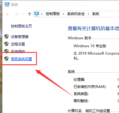 w10版本1903系统不稳定怎么解决