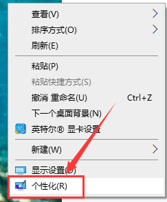 w10版本1903系统不稳定怎么解决