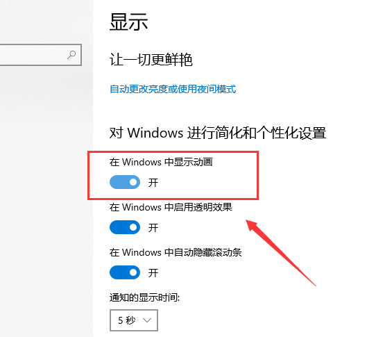 w10版本1903系统不稳定怎么解决