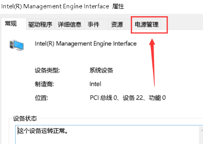 windows黑屏无法唤醒怎么办