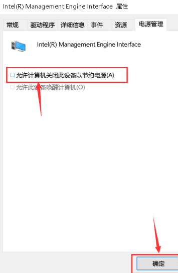 windows黑屏无法唤醒怎么办