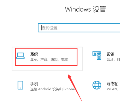 windows黑屏无法唤醒怎么办